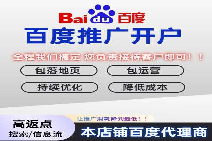 百度推广价格对比：不同行业案例解析